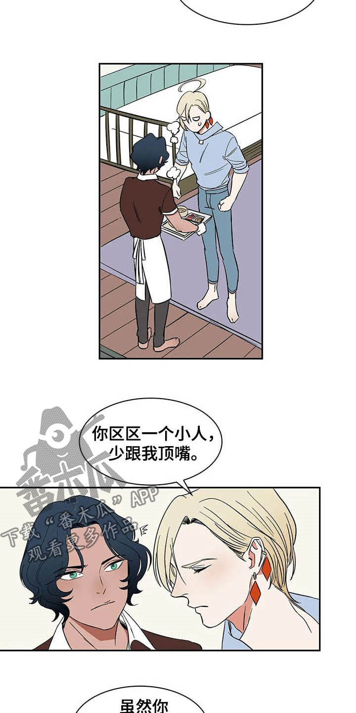 第19话9