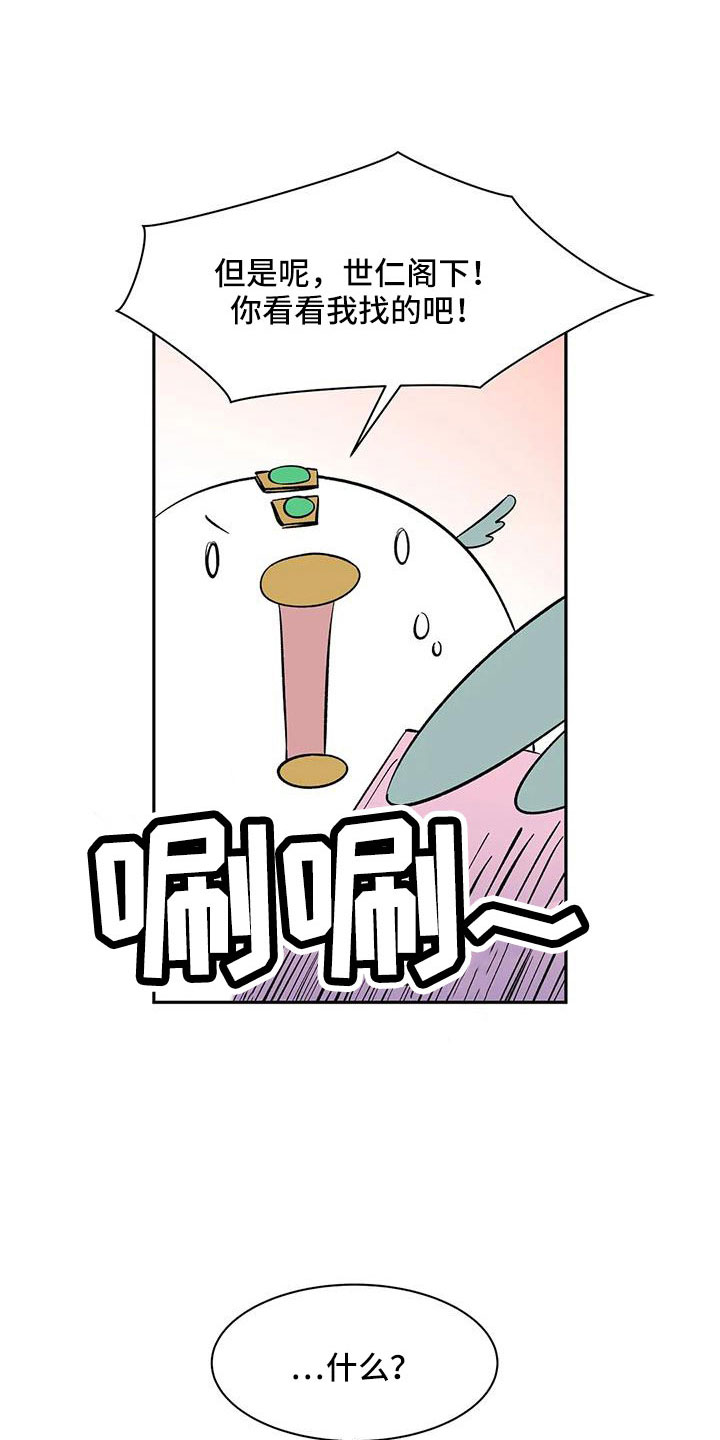 第18话0