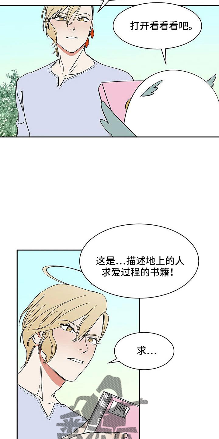 第18话1