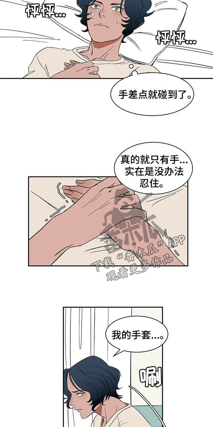 第18话10