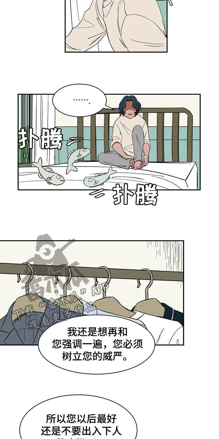 第18话11