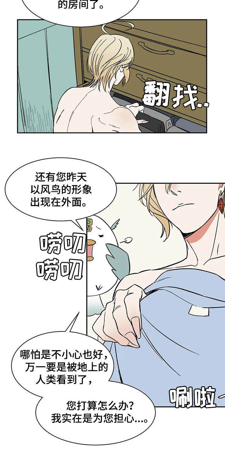 第18话12
