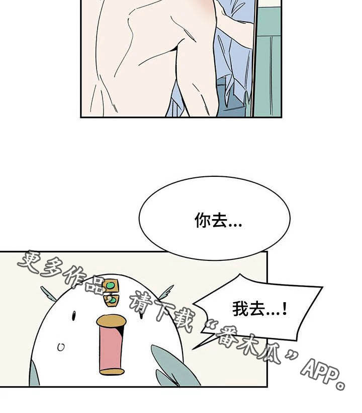 第18话14