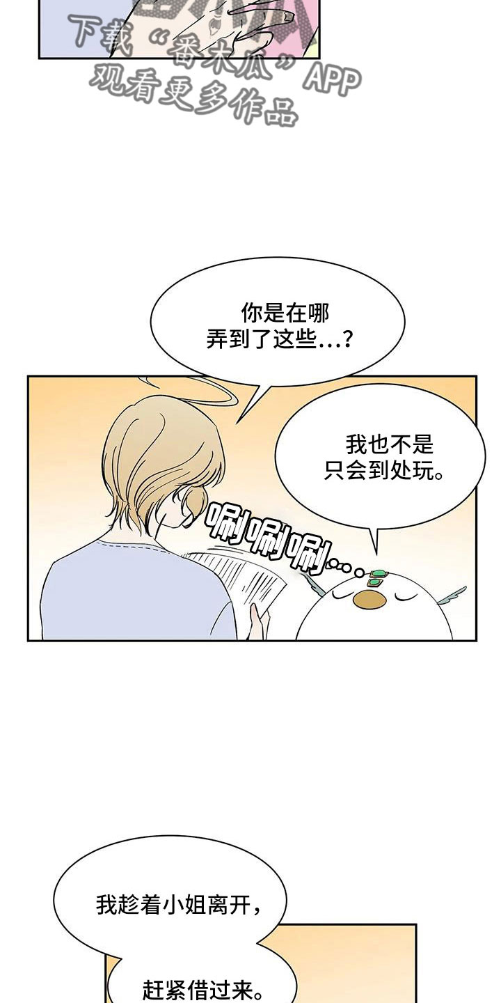 第18话2