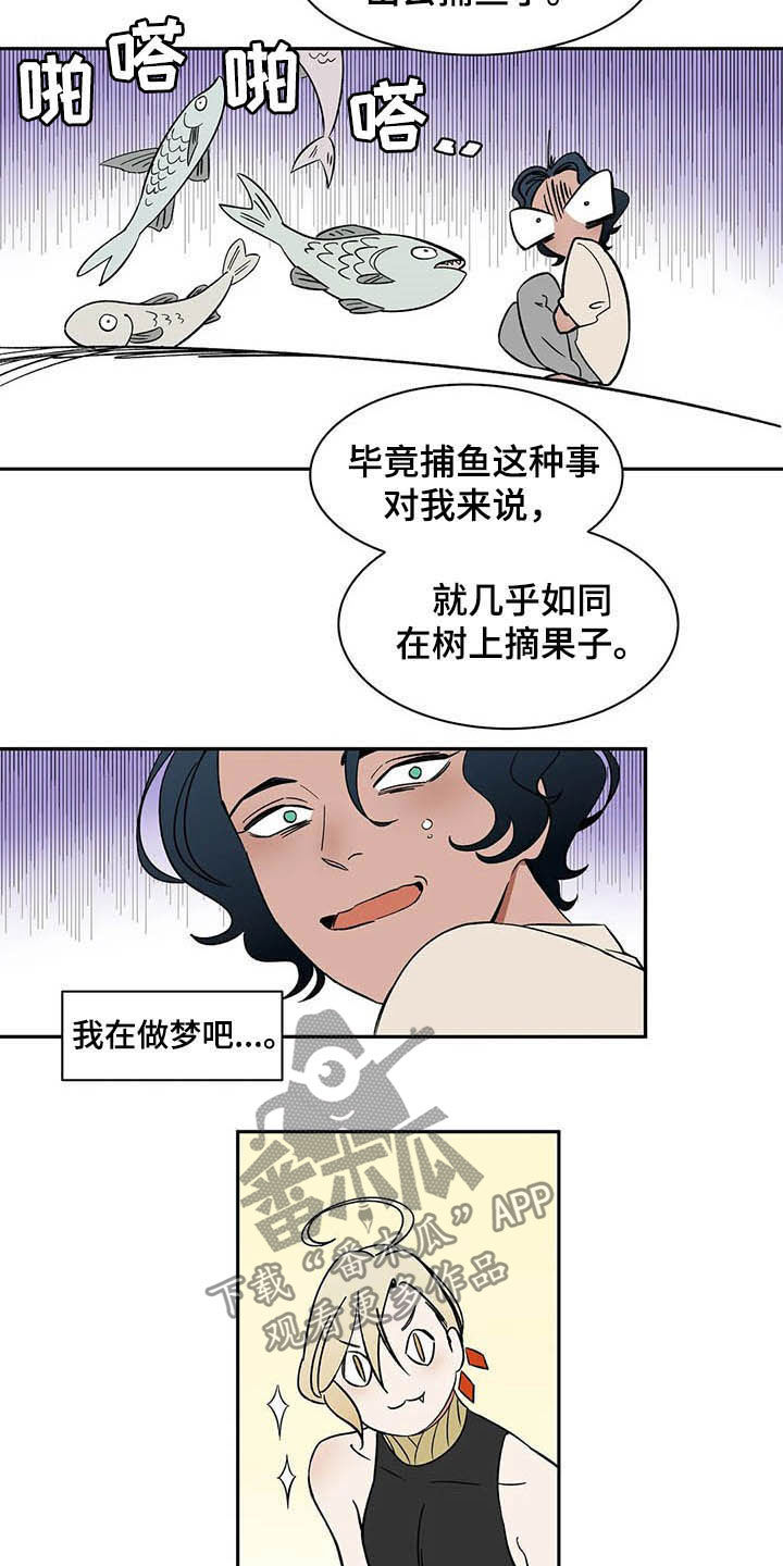 第18话4