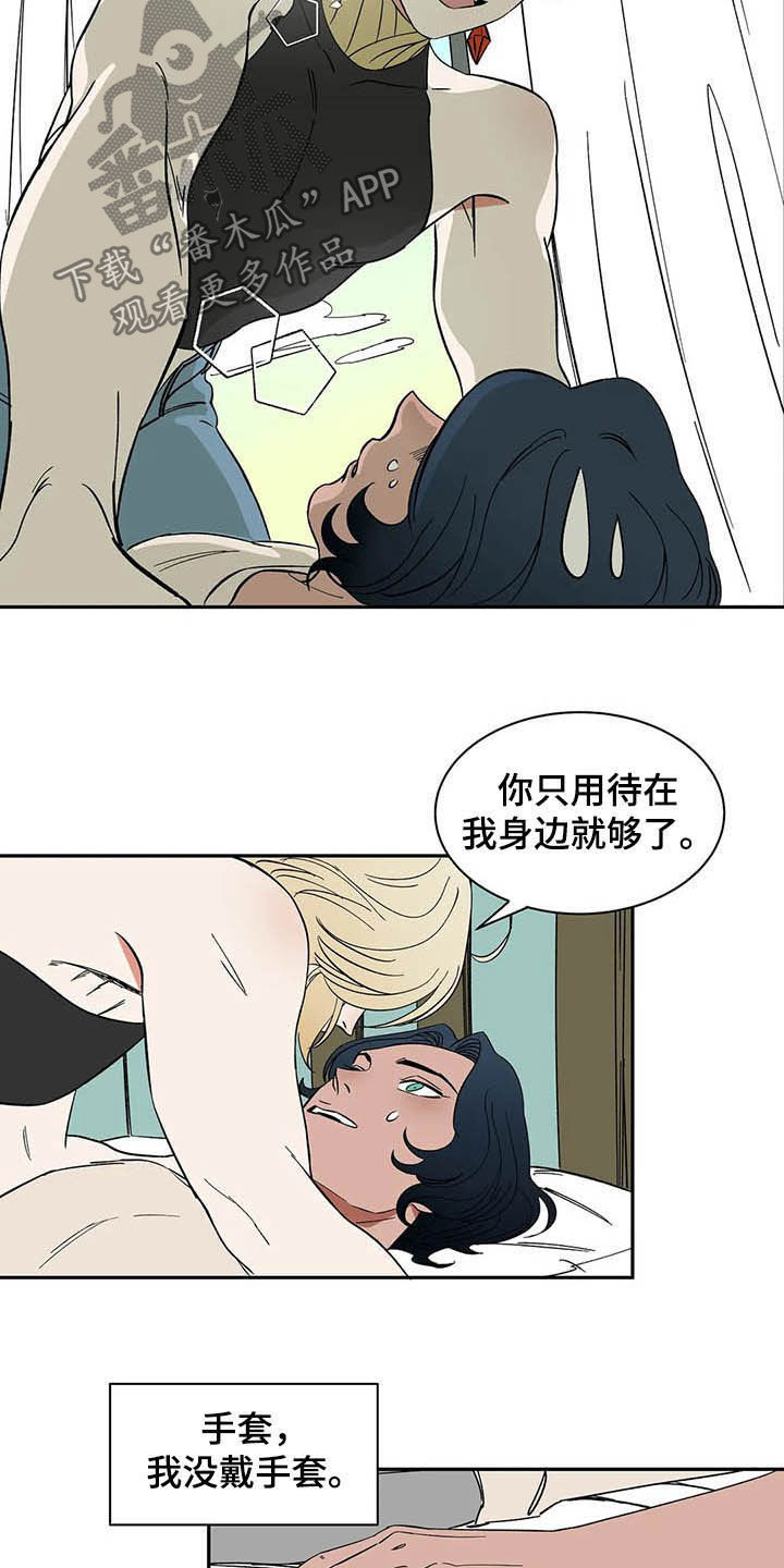 第18话6