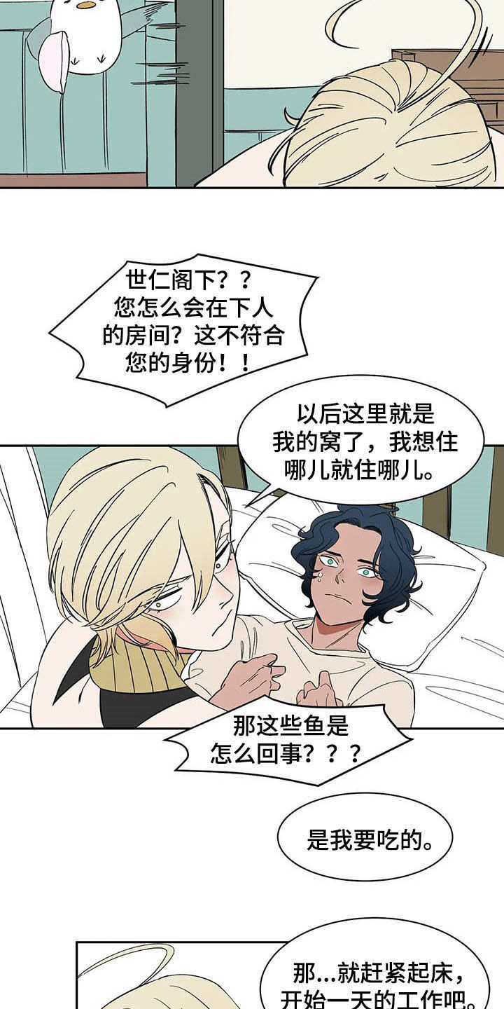 第18话8