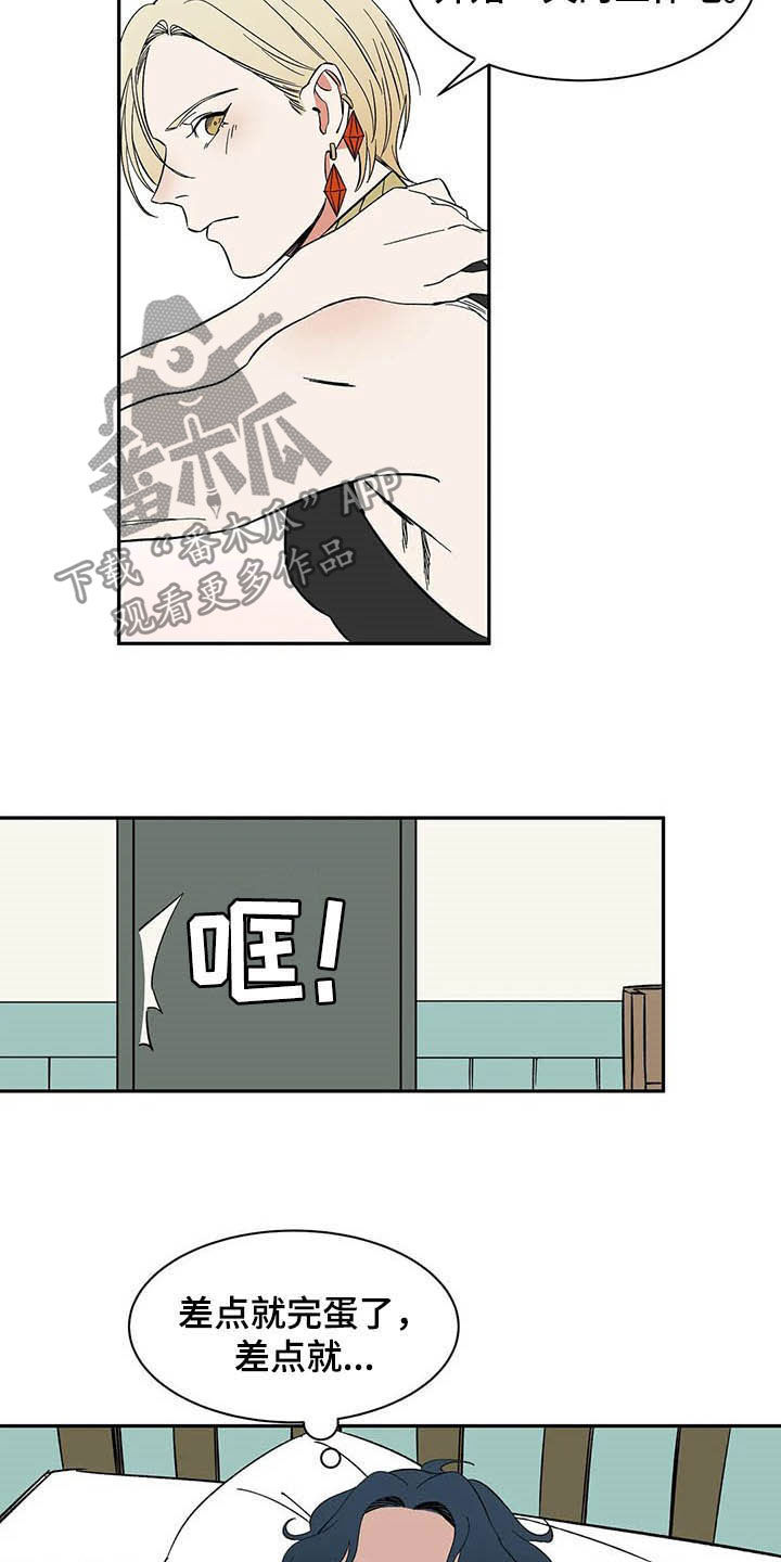 第18话9
