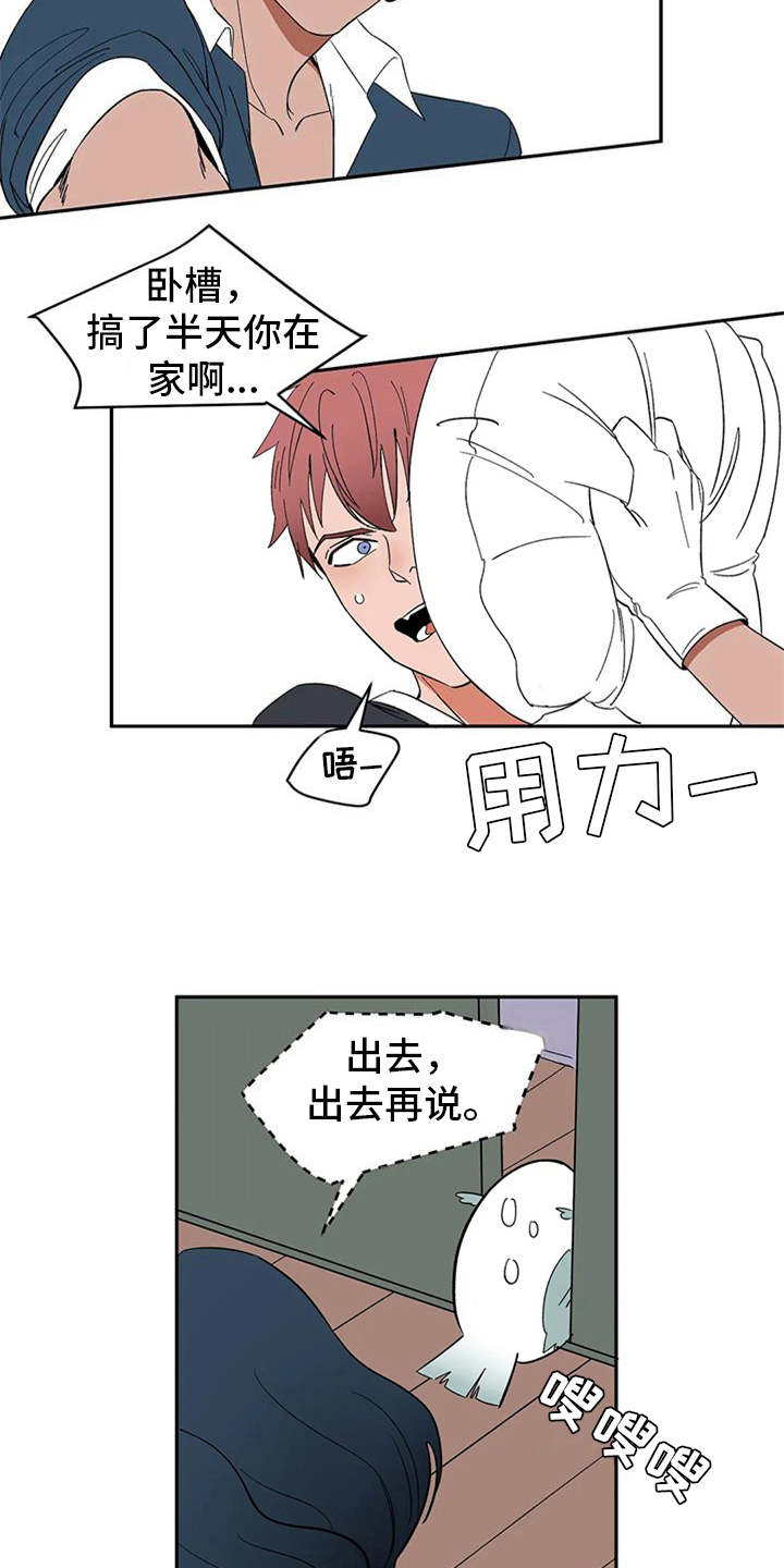 第17话11