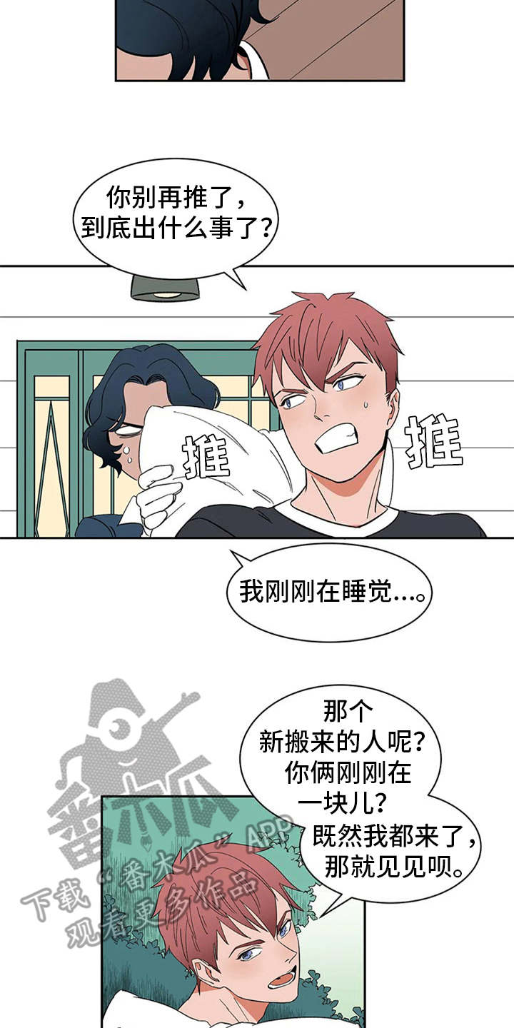 第17话12