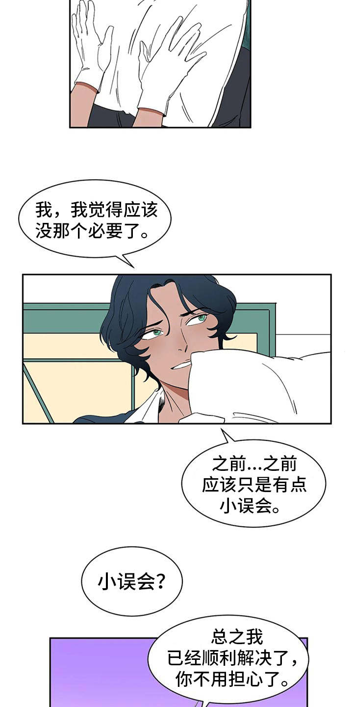 第17话13