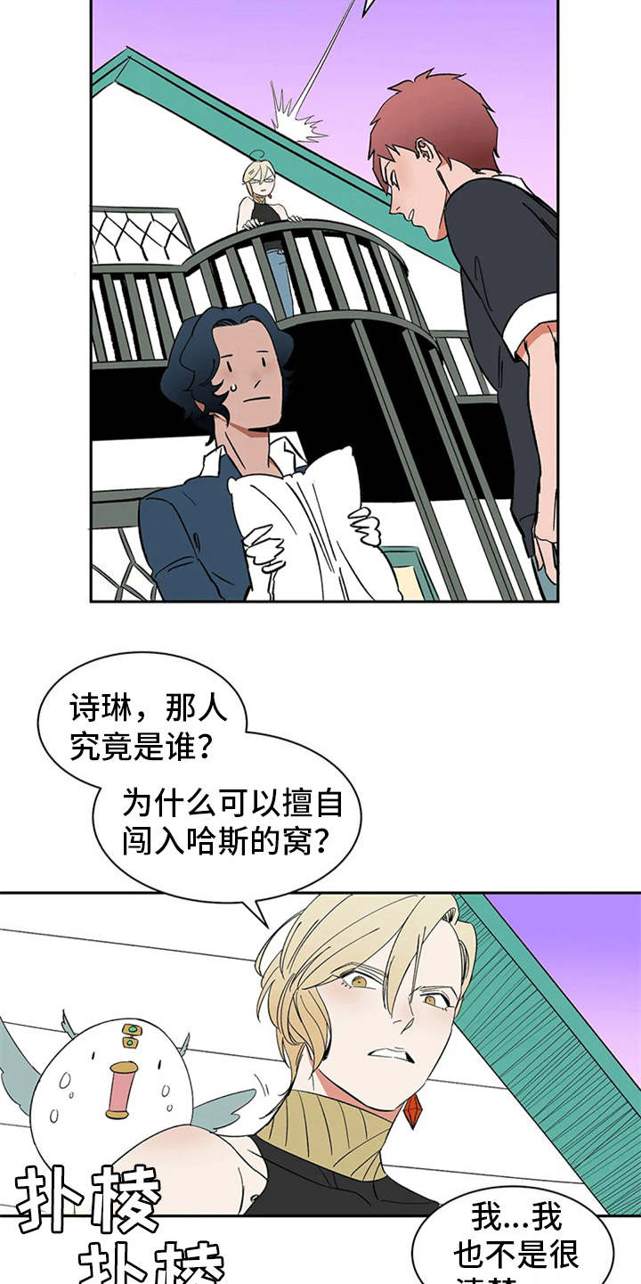 第17话14