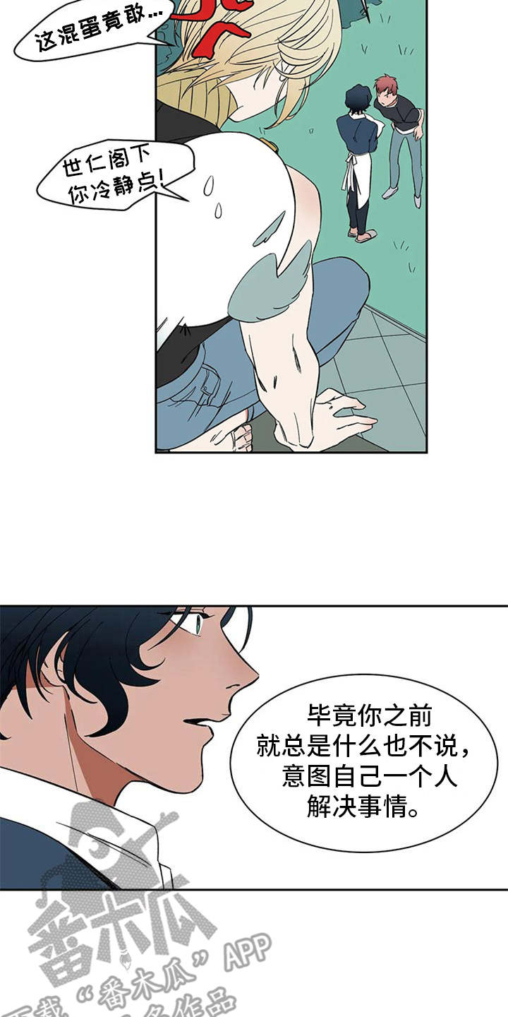第17话16