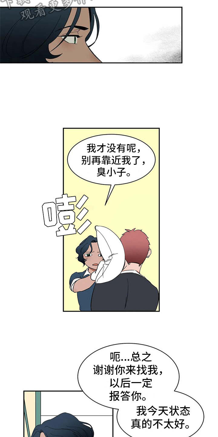 第17话17