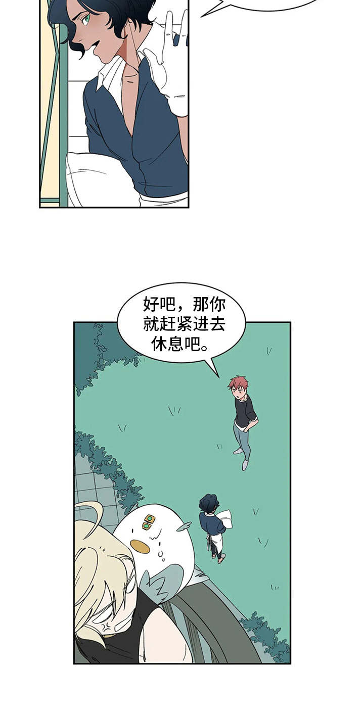 第17话18