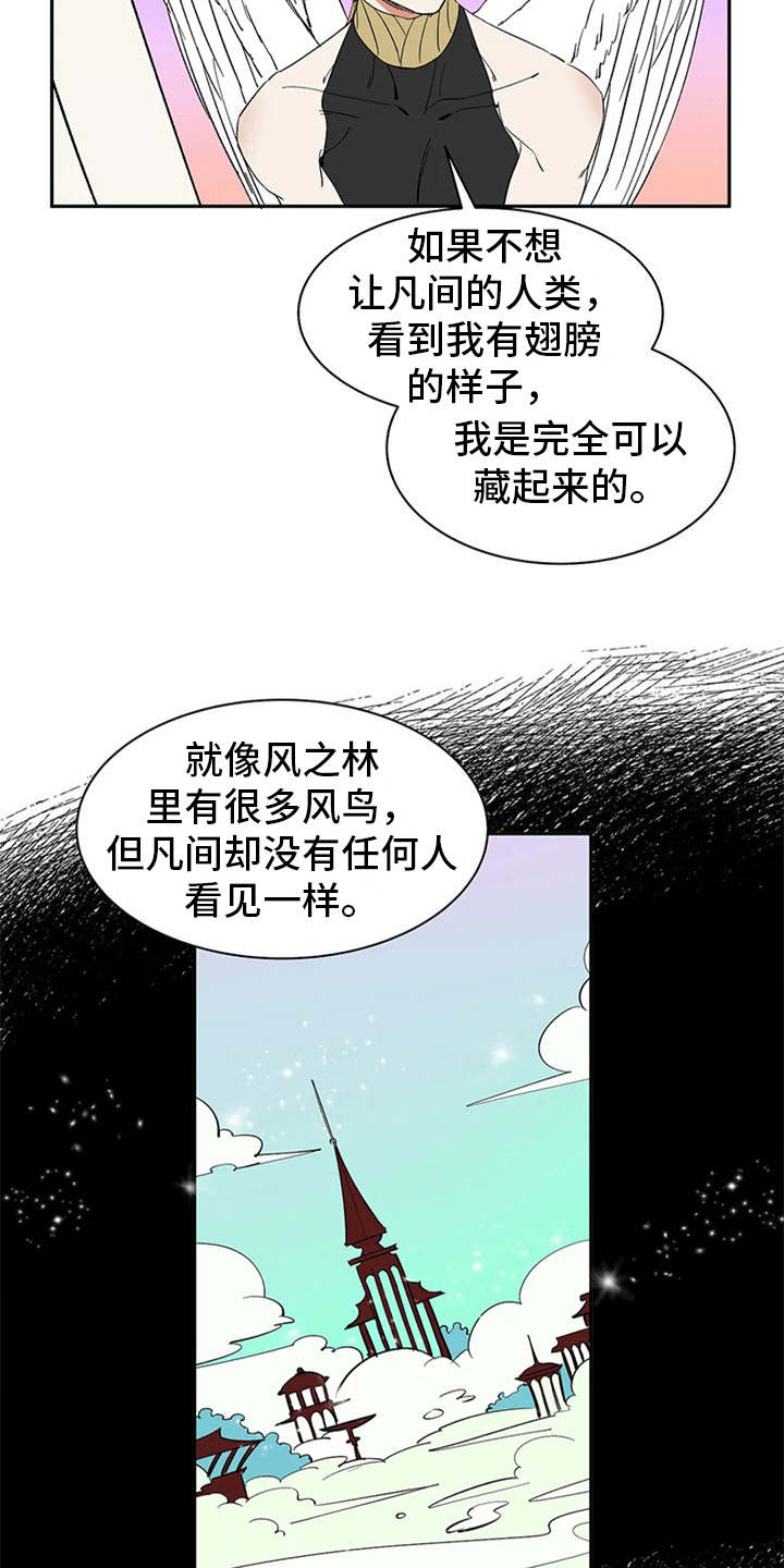 第17话2