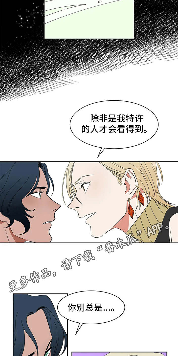 第17话3