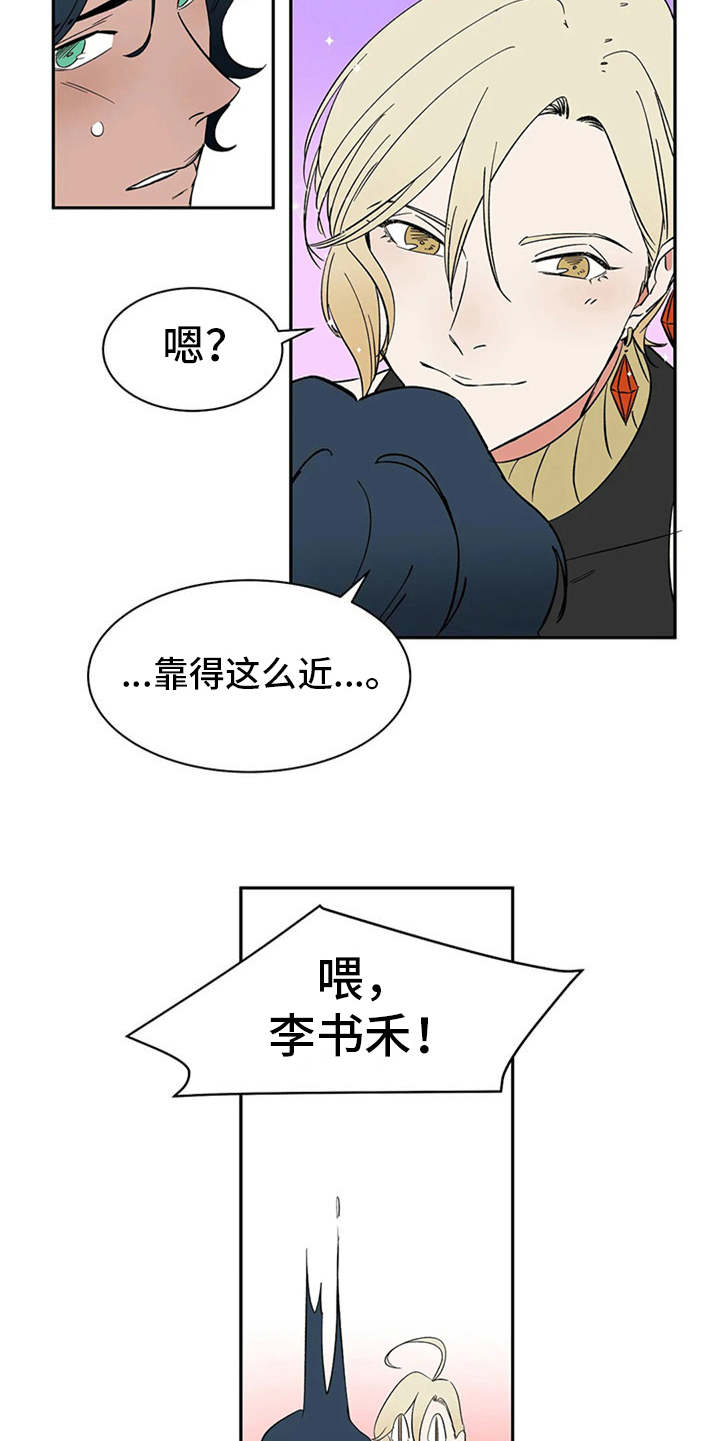 第17话4