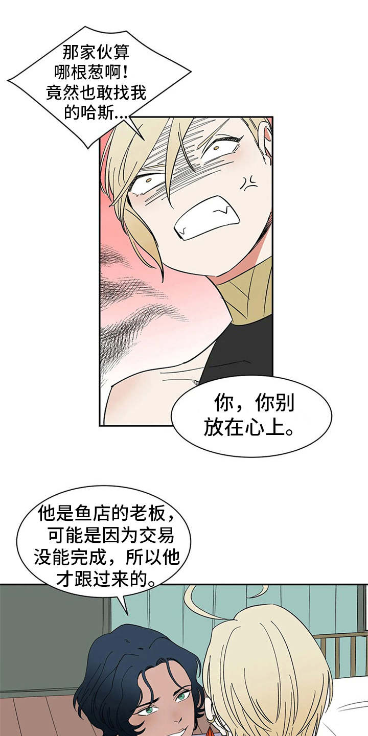 第17话6