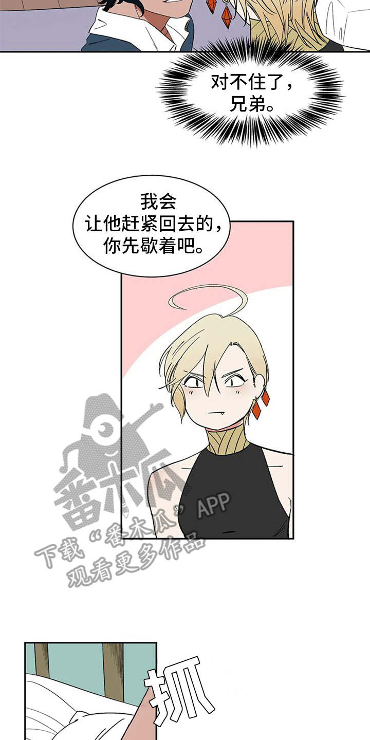 第17话7