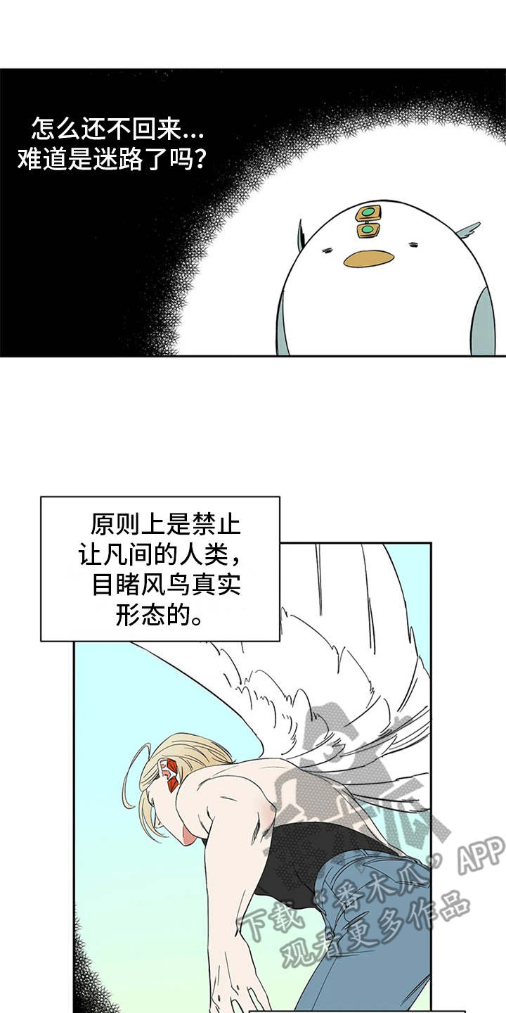 第16话1