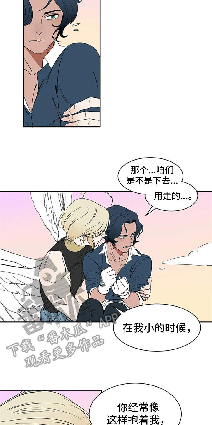 第16话10