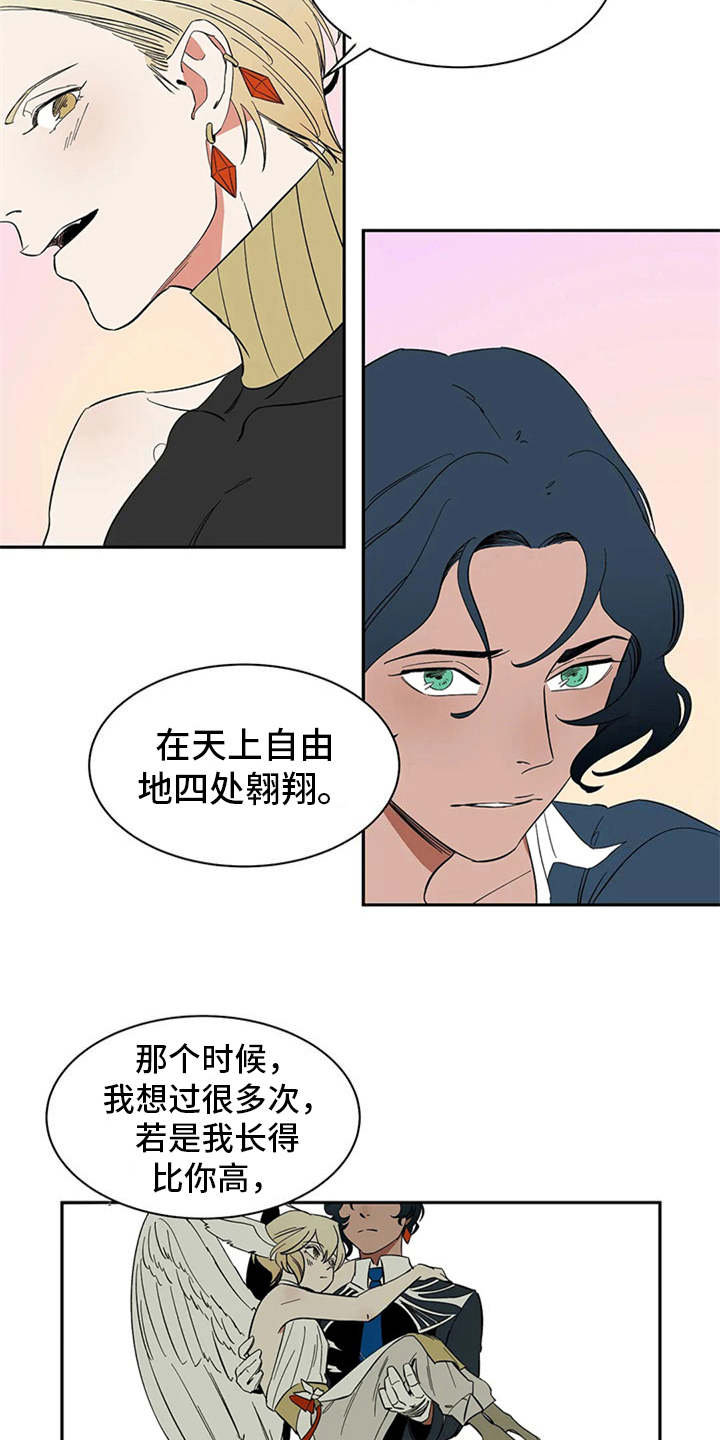 第16话11