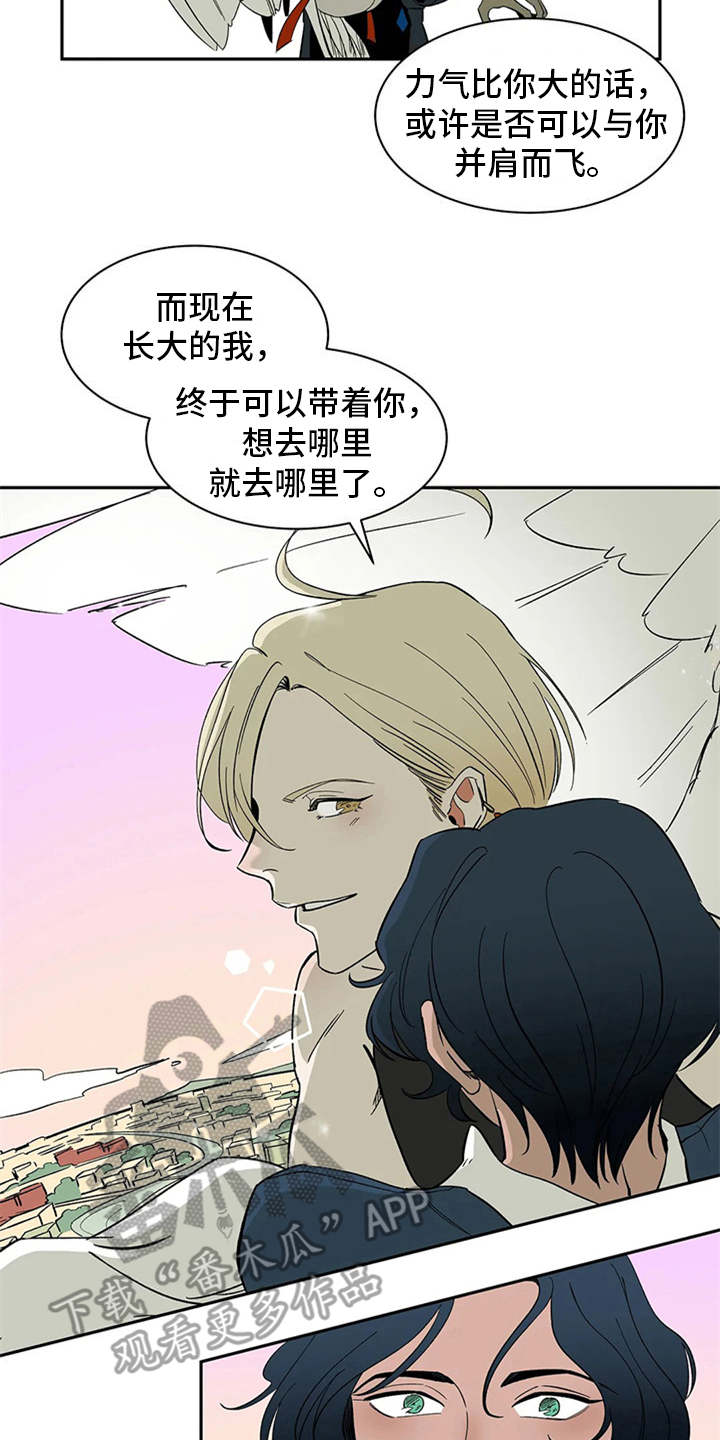 第16话12