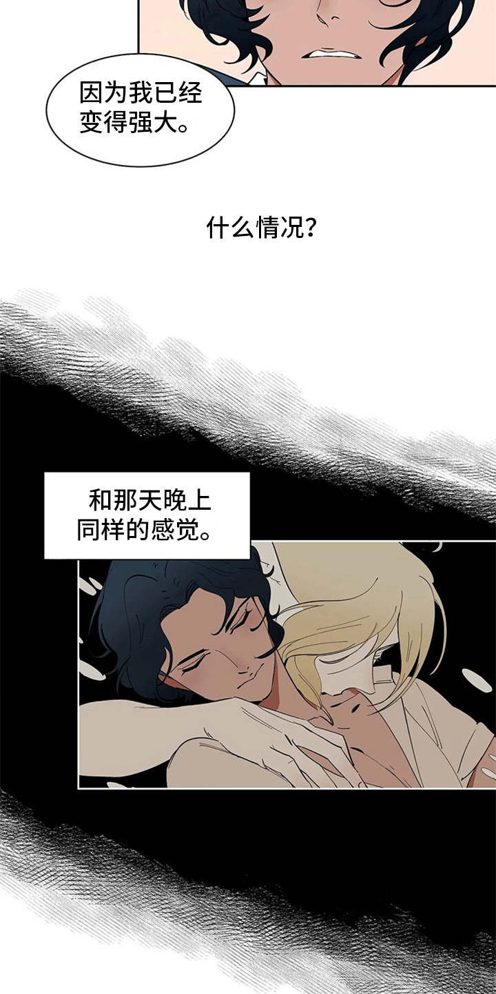 第16话13