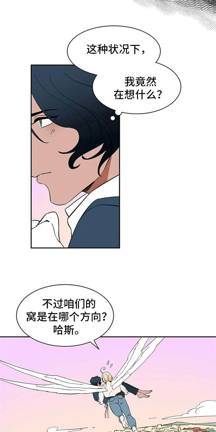 第16话14