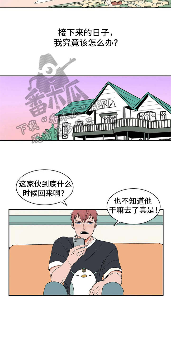 第16话15