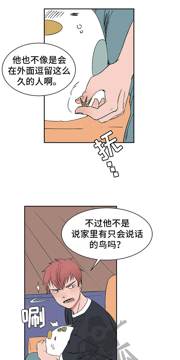 第16话16