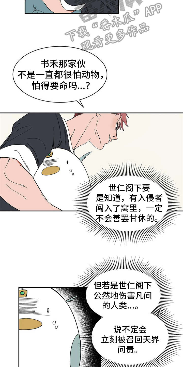 第16话17