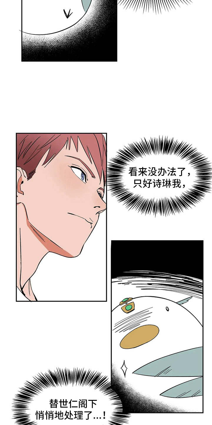 第16话18
