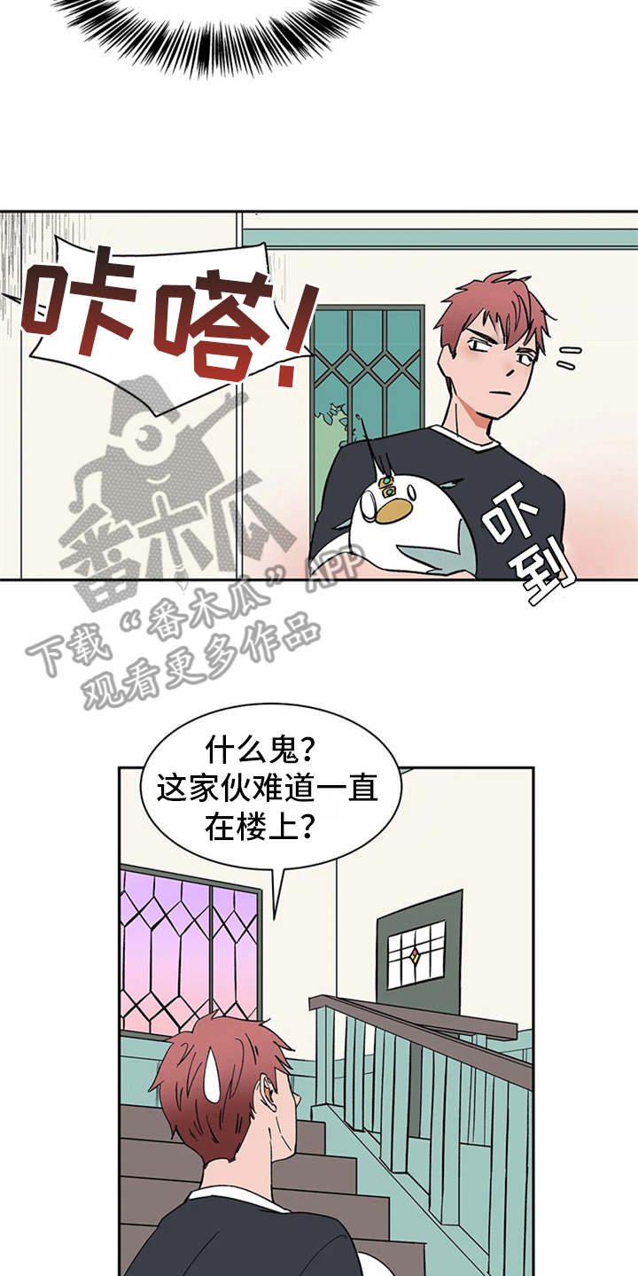 第16话19