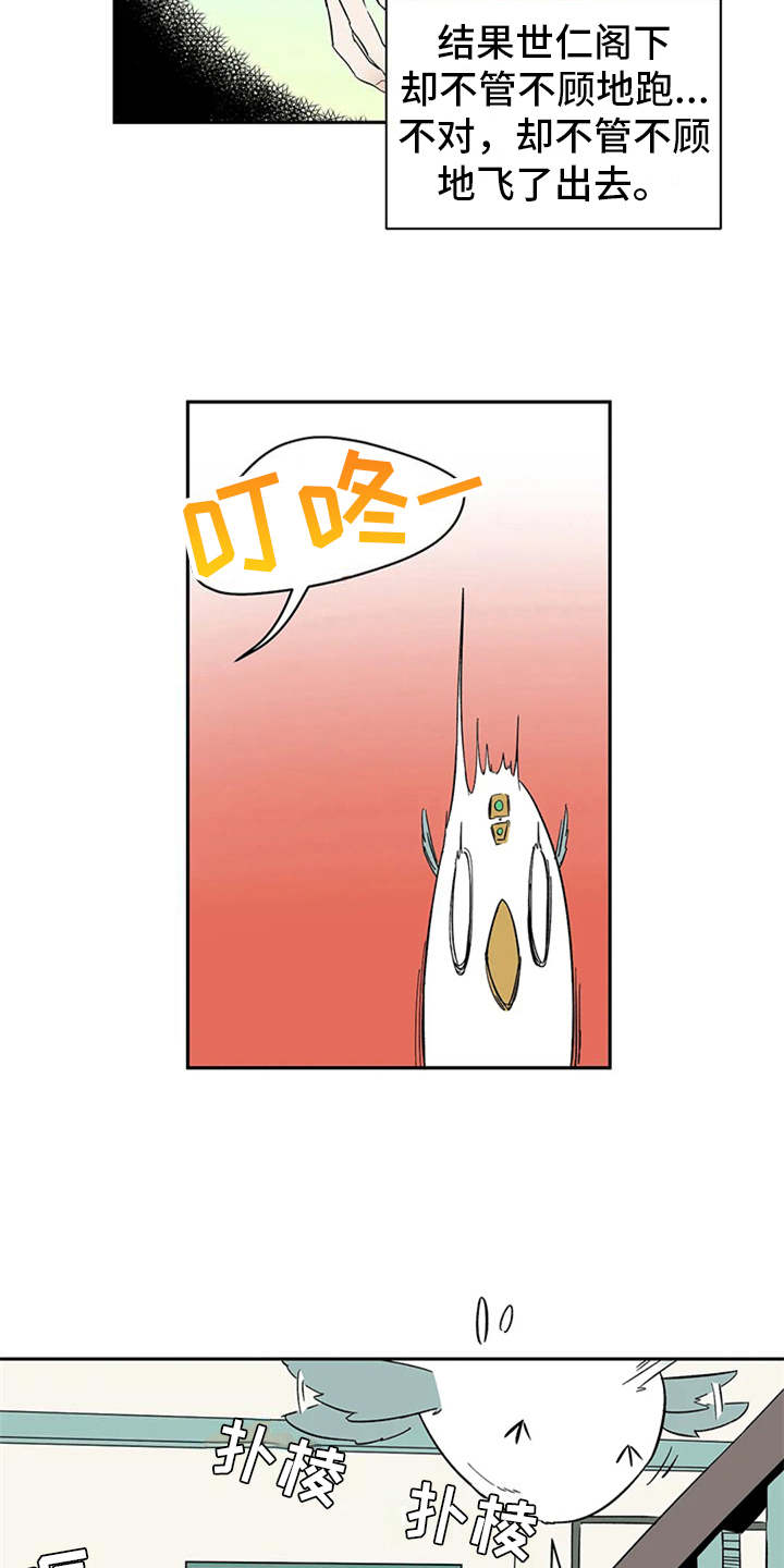 第16话2