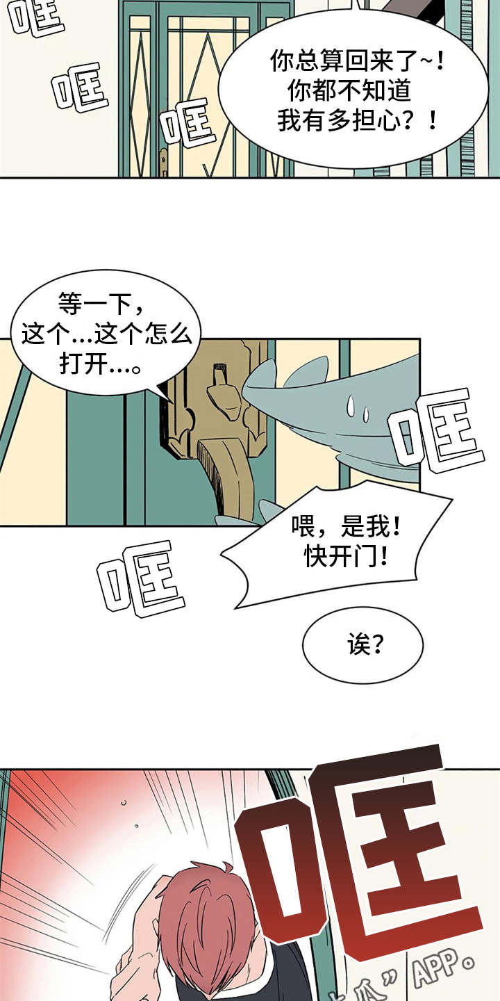 第16话3