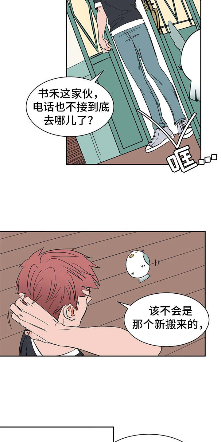 第16话5
