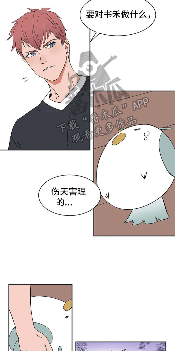 第16话6