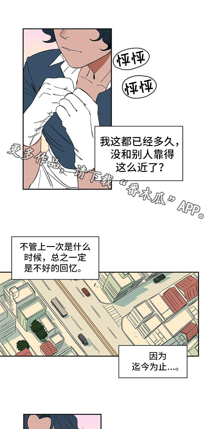 第16话9