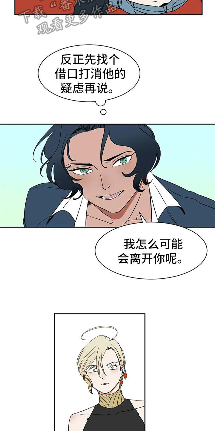 第15话11