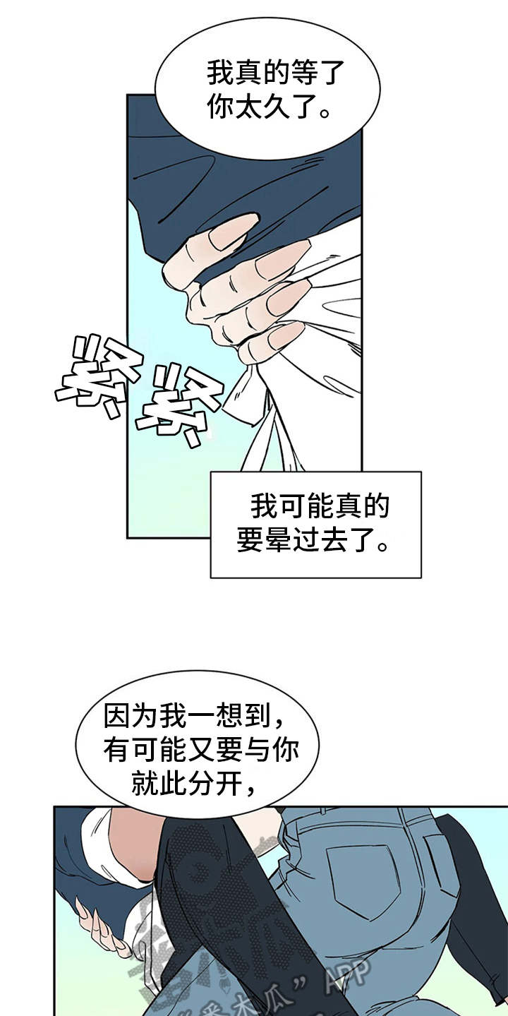 第15话14
