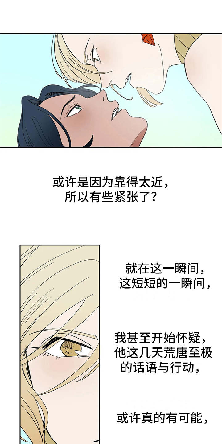 第15话16