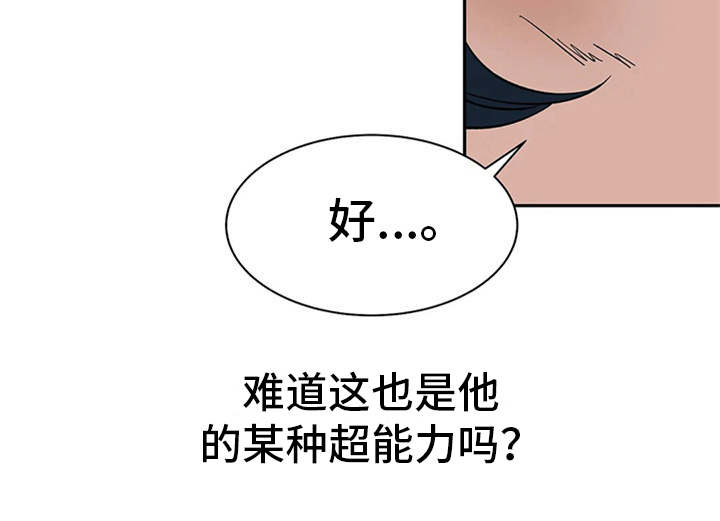 第15话19