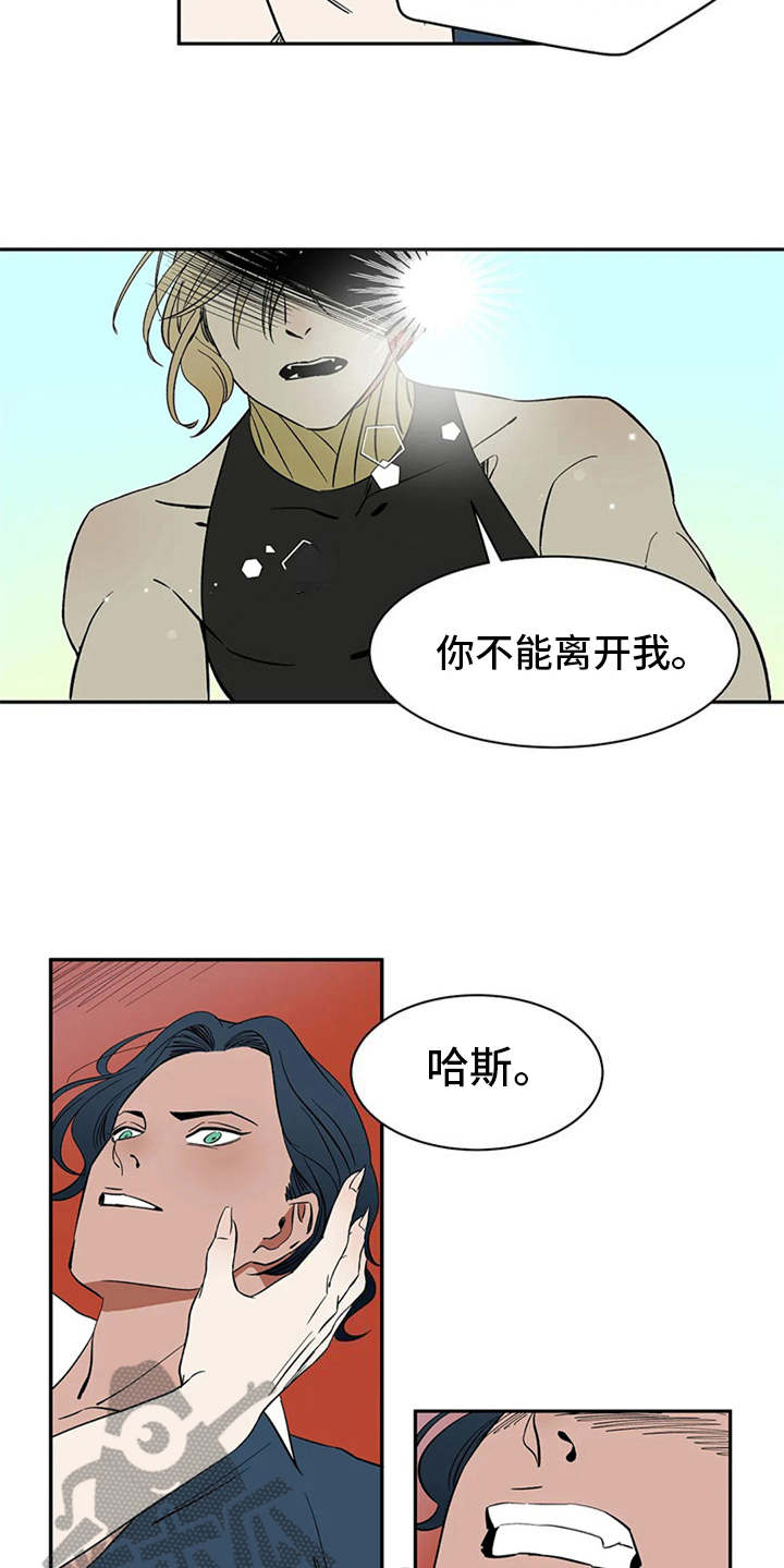第15话5