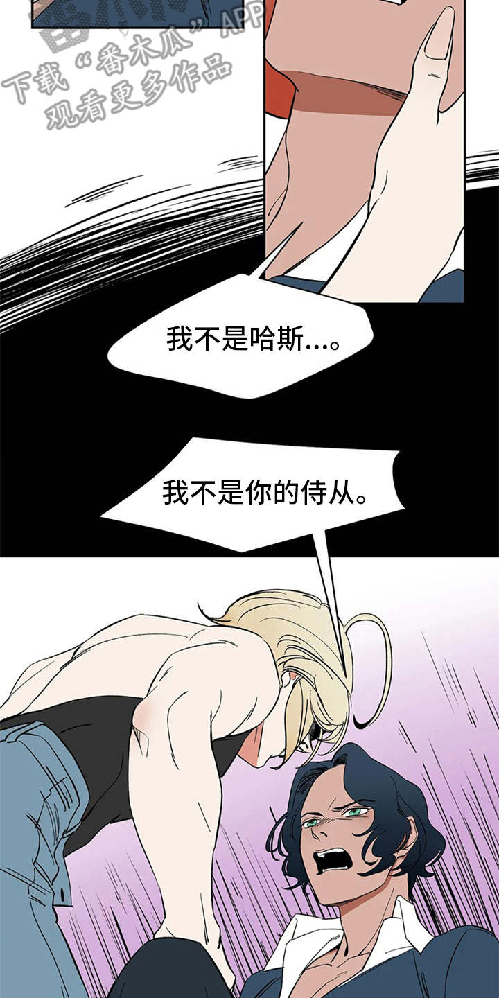 第15话6
