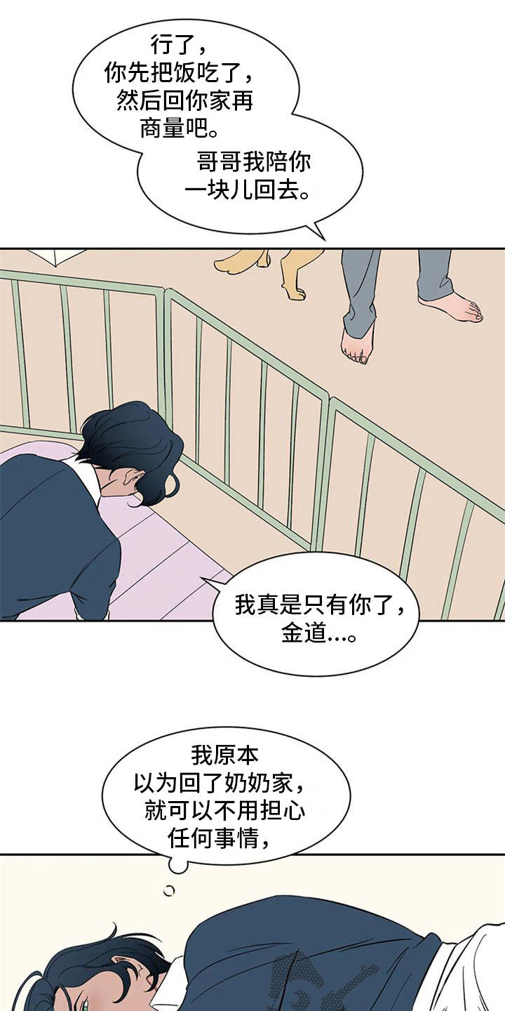 第14话0