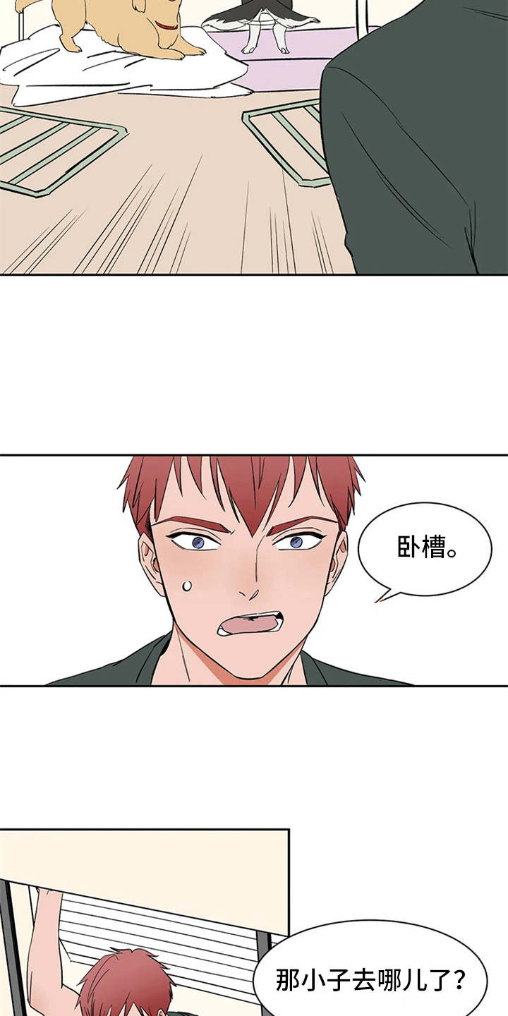 第14话11