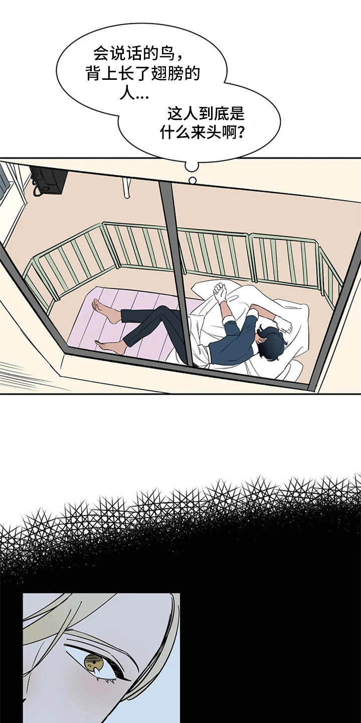 第14话2