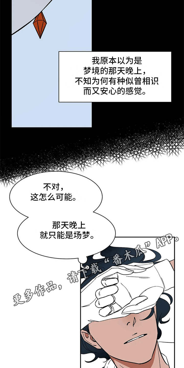 第14话3